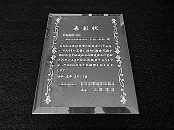 �u�\��A��܎Җ��A�啶�A������̓��t�A����Җ��v�𒤍������A�\���L�O�i�p�̃K���X��