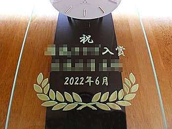 �u�\�����e�A��܊�Ɩ��A�\�����̓��t�v��O�ʃK���X�ɒ��������\���L�O�i�p�̊|�����v