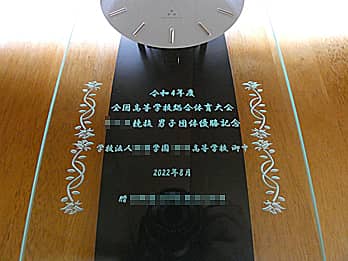 �\�����e�A�w�Z���A�\�����̓��t��O�ʃK���X�ɒ��������A�\���L�O�i�p�̊|�����v