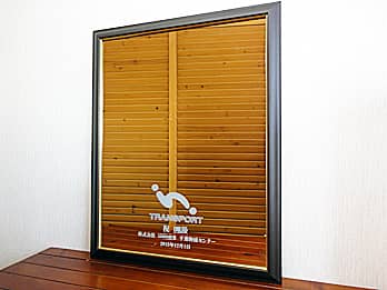 �u���S�}�[�N�v�u�j �v�H�v�u���鑊��̉�Ж��v��\�ʂɒ��������v�H�j���p�̋�