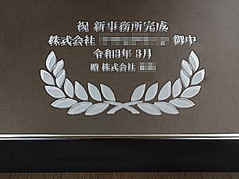 �u�j�V���������� ������Ё����䒆 ��������Ё����v��\�ʂɒ��������A�����������j���p�̋�