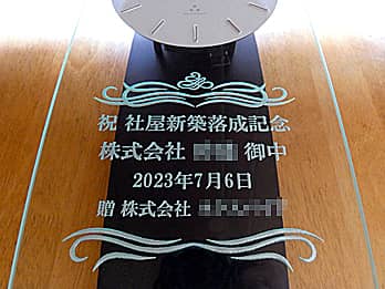 �u�j�V�Љ������L�O�A������Ё����䒆�A�������̓��t�A�� ������Ё����v��O�ʃK���X���ɒ��������A�����j���p�̊|�����v