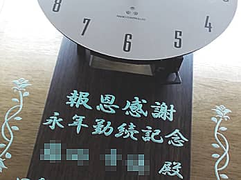 �i�N�Α��\���p�̊|�����v�̑O�ʃK���X�ɒ��������u�񉶊��� �i�N�Α��L�O�v�̃N���[�Y�A�b�v�摜