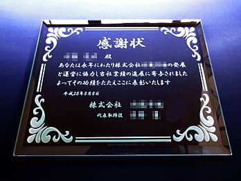 �\�����A�i�N�Α��Җ��A�\�����̓��t�A����Җ��𒤍������A�i�N�Α��\���p�̃K���X��