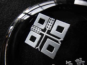 ��Ђ̃}�[�N�𒤍������A�i�N�Α��ҕ\���p�̃K���X���y�[�p�[�E�F�C�g