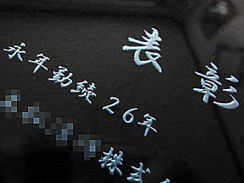 �i�N�Α��\���p�̃K���X���ʐ^���Ăɒ��������A�Α��N���Ɖ�Ж��̃N���[�Y�A�b�v�摜