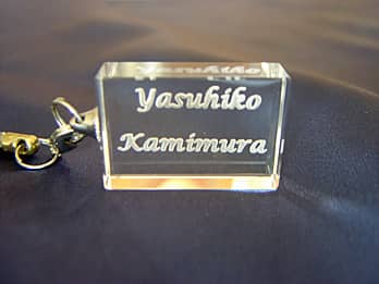 �����̂̃N���X�^���K���X���̏���ɁA��������̖��O�𒤍��������̓��̃v���[���g�p�̃X�g���b�v