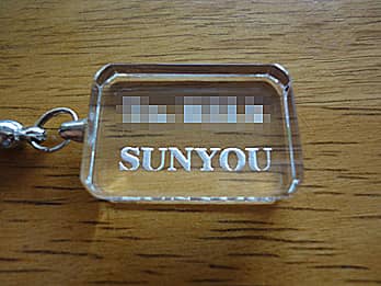 �K���X���̏���̕����ɁA��Ж��𒤍������n���L�O�i�p�̃X�g���b�v