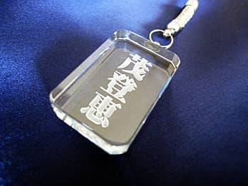 ���鑊��̖��O�𒤍������A�z���C�g�f�[�̃v���[���g�p�̖�����X�g���b�v