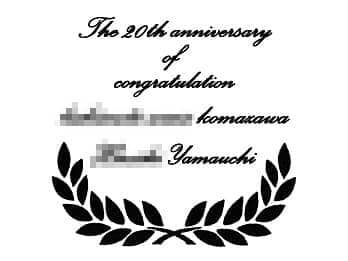 �u���b�Z�[�W�Ɩ��O�v�����C�A�E�g�����A�D�MAT-2�ɒ�������}��