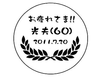 �u���b�Z�[�W�E���O�E���t�v�����C�A�E�g�����A�D�MAT-5�ɒ�������}��