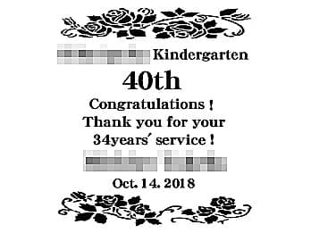 ���鑊��̖��O�A���j�����b�Z�[�W�A���t�����C�A�E�g�����A������|�����vCL-1�̑O�ʃK���X�ɒ�������}��