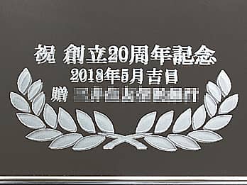 �������������ꋾ�E�~���[FR-4