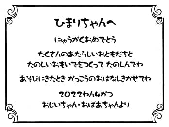 �u���O�A���b�Z�[�W�A���t�v�����C�A�E�g�����A���w�j���p�̃K���X���ɒ�������}��