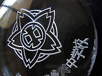 ���w�L�O�i�p�̃K���X���y�[�p�[�E�F�C�g�ɒ��������A�u�Z�͂Ɗw�Z���v�̃N���[�Y�A�b�v�摜