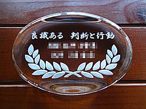 ���w�j���p�̖�����y�[�p�[�E�F�C�g