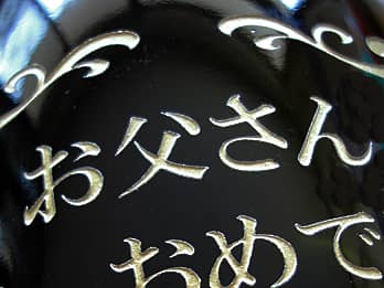 ���̓��̃v���[���g�p�̃��C���̃{�g�����ʂɒ��������A�u��������v�̃N���[�Y�A�b�v�摜