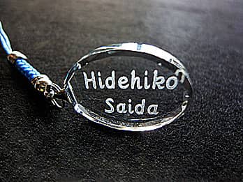 ���̓��̃v���[���g�p�̃X�g���b�v�̃K���X���ɒ��������A�u��������̖��O�v�̃N���[�Y�A�b�v�摜