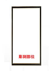 �c�u�����̖����ꋾ�E�~���[FR-1�ɁA���O�ƃ��b�Z�[�W�𒤍����镔��