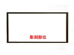 ���u�����̖����ꋾ�E�~���[FR-1�ɁA���O�ƃ��b�Z�[�W�𒤍����镔��