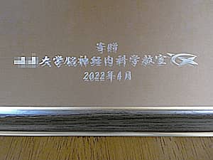 ��w���ƃ}�[�N��\�ʂɒ���������FR-1