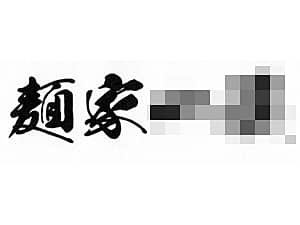 ���̕\�ʂɒ�������̂ɓK�����菑�������̃T���v��