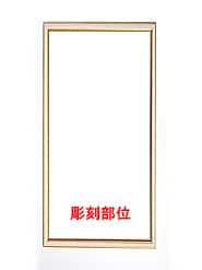 �c�u�����̖����ꋾ�E�~���[FR-2�ɁA���O�ƃ��b�Z�[�W�𒤍����镔��