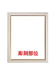 �����ꋾ�E�~���[FR-3