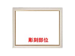 ���u�����̋�FR-3�ɁA���O�ƃ��b�Z�[�W�𒤍����镔��