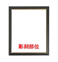 �c�u�����̋�FR-4�ɁA���O�ƃ��b�Z�[�W�𒤍����镔��