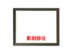 ���u�����̋�FR-4�ɁA���O�ƃ��b�Z�[�W�𒤍����镔��