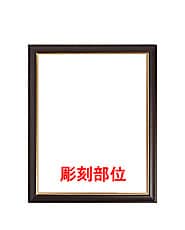 �����ꋾ�E�~���[FR-5