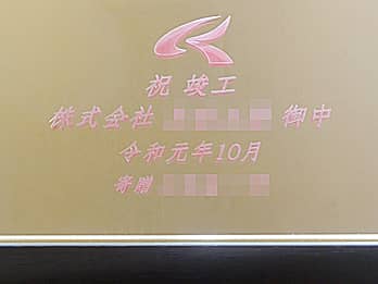 ���������s���N�F�ɒ��F���H���������ꋾ�E�~���[FR-5�̉摜