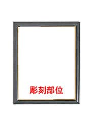 �����ꋾ�E�~���[FR-6