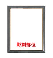 �c�u�����̋�FR-6�ɁA���O�ƃ��b�Z�[�W�𒤍����镔��