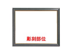 ���u�����̋�FR-6�ɁA���O�ƃ��b�Z�[�W�𒤍����镔��