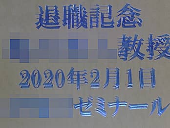 ���������������u���[�ɒ��F���H���������ꋾ�E�~���[FR-6�̉摜