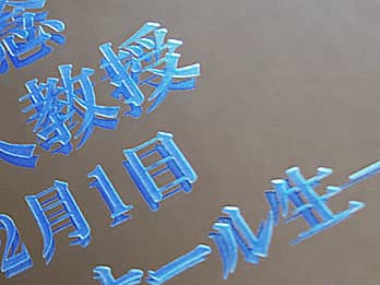 ���������������u���[�ɒ��F���H����������~���[FR-7�̉摜