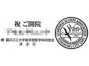 ���b�Z�[�W�ƃ��S�}�[�N�����C�A�E�g�����A������~���[FR-7�̕\�ʂɒ�������}��