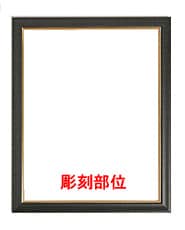 �����ꋾ�E�~���[FR-8