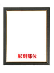 �c�u�����̖�����C���e���A�~���[FR-8�ɁA���O�ƃ��b�Z�[�W�𒤍����镔��