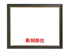 ���u�����̖�����C���e���A�~���[FR-8�ɁA���O�ƃ��b�Z�[�W�𒤍����镔��