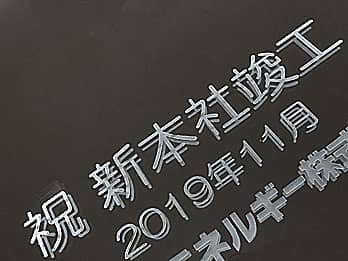 �C���e���A�~���[FR-8�̕\�ʂɒ������������̃N���[�Y�A�b�v�摜