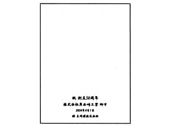 �}�Ă��C���e���A�~���[FR-8�̒������ʂɔz�u�����摜