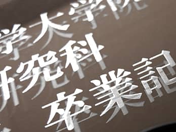 �����ꋾFR-9�̕\�ʂɒ������������̃N���[�Y�A�b�v�摜