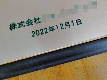 �\�ʂɒ��������������O���[���ɒ��F���H������FR-9�̉摜