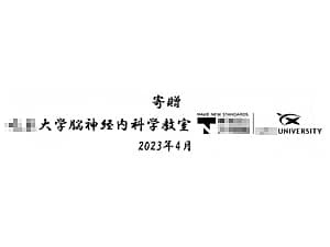 ��w���ƃ��S�}�[�N�����C�A�E�g�����A��FR-9�̕\�ʂɒ�������}��