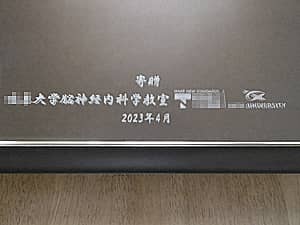 ��w���ƃ��S�}�[�N��\�ʂɒ���������FR-9