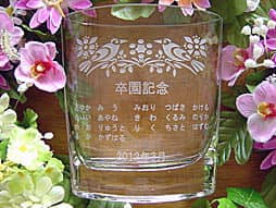 �u�����L�O�A�������S���̖��O�A���t�v�𑤖ʂɒ��������A�c�t���ւ̊񑡕i�p�̃t�����[�x�[�X