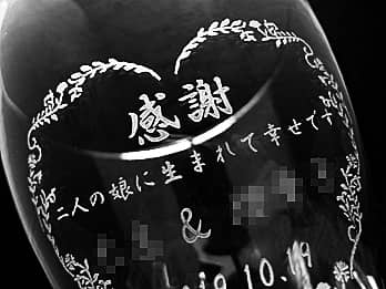 ������ԕrFV-1���ʂɒ����������b�Z�[�W�Ɩ��O�̊g��摜